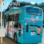 다카마쓰 혼자여행 나오시마 교통수단 100엔버스 무료셔틀버스