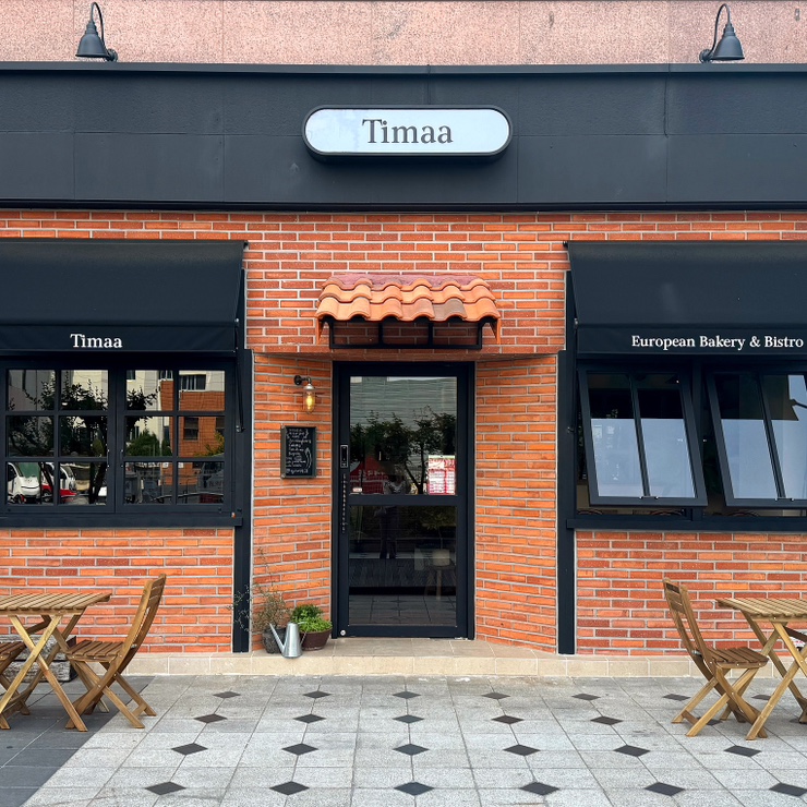 대전 브런치 :) 문화동, 루꼴라 치아바타 맛집 :: 티마 Timaa : 네이버 블로그