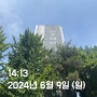 분당 이매동 이매촌8단지진흥 아파트 (정보/임장/임장평/2024년)