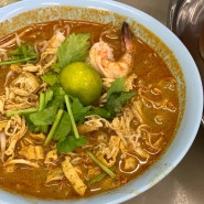 코타키나발루 추천맛집 이펑락사 한국인들 입맛에 딱 맞는 현지맛집 yee fung laksa