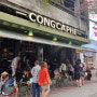 베트남 다낭 콩카페 메뉴 가격 2호점 위치