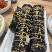 [양산동] 김밥이 맛있는 로컬 맛집 붕어네 팥죽