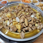 울산 곱창 맛집 삼산동 회식장소 추천