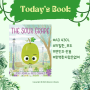 The Sour Grape by Jory John :: 세상에 완벽한 사람은 없어! 영어그림책 읽어주기 Read Aloud
