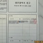 광주 KA4카니발 11자통합레일 & 3열 탈부착 & 구조변경!!