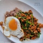 백종원 팟카파오무쌉 태국식 돼지고기 볶음 15분컷 돼지고기 다짐육 요리