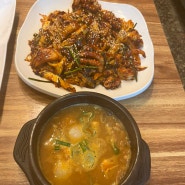 [제주도] 서귀포 맛집 매운 낚지볶음 “미수기네낙지”