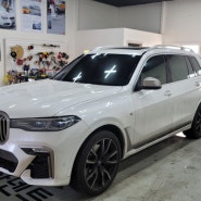 남양주차유리 남양주차유리교환 남양주차유리교체 BMW X7 남양주 자동차유리 전면차유리시공은 착한덴트가 최고!!!