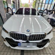 BMW 5시리즈 G60(2024) 앞유리 교체 시공기