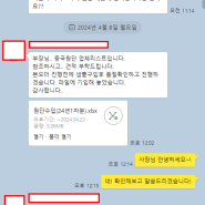 중국수입대행으로 원단 수입하는 방법