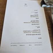 합정 한식 오마카세 ! 처음 가본 오마카세인데 대만족!!