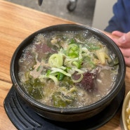 [천호동 마포집] 성내동 완전 푸짐한 선지해장국 소고기 국밥 맛집