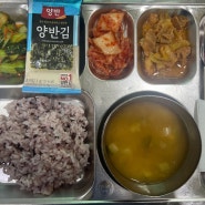 6월 셋째 주 식단표