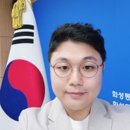 인천일보 취재: '사람들' 코너 - 형사K(강동호)