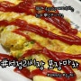 평택맛집 서정리시장 포장마차