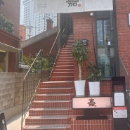 성수맛집 요시 와규함바그추천 도쿄인기식당 한국입점