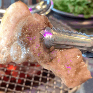 돝집 진짜 맛있는 돼지고기 특수부위 거북섬맛집
