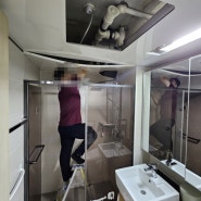 동탄누수복구 동탄로얄듀크 누수로 인한 화장실 천장 교체 작업 후기