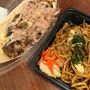 먹으러 간 도쿄 여행 2일차(3) - 긴자 야키니쿠, 존맛 타코야끼, 하겐다즈