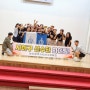 부산 캉구점프 공연팀 팀티나 부산시여성체조대회 준우승했다요!!