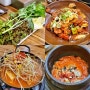 익산 쌈밥 정식 김치찌개 제육볶음까지 가성비 맛집 청담옥