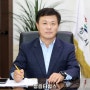 이학수 시장, '국가 예산 확보에 사활' 강조