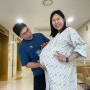35주 쌍둥이임신 조기수축 입원생활