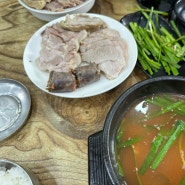 부산역 돼지국밥 맛집 신창국밥 내돈내산 후기