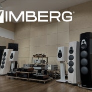 Vimberg(빔베르그) 전제품 청음 가능