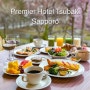 일본 홋카이도 여행 삿포로 가볼만한 곳, 프리미어 츠바키 삿포로 호텔 조식 맛집