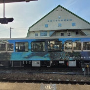 도사쿠로시오(土佐くろしお) 철도(1) - 화려한 래핑 열차와 개성 있는 역 명판