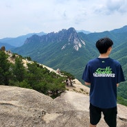 울산바위가 한눈에 보이는 금강산 신선대(나에겐 초보코스아니야)