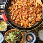 부산 명지국제신도시 닭갈비 맛집 청계옥 명지 솔직 후기