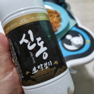 칠곡양조장 신동생막걸리 바나나맛이 난다고?