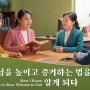 [동방번개] 그리스도인의 체험 간증 ＜하나님을 높이고 증거하는 법을 알게 되다＞