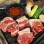 [부평 맛집] 뭉텅 동암점 - 주먹구이를 트렌디하게 즐기는 고기맛집