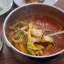 광주송정역 송정시장근처 애호박찌개 맛집 <미가>