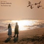 The Restless Age - Simple Melody / 졸업 OST Part 4