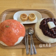 진주팥빙수맛집 하대동팥빙수 가성비 최고의 맛집