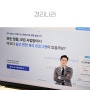 경리나라 세무대리인 기장대행 맡길 때도 필요한 이유