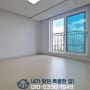 미아동 삼양역 인근 쓰리룸 신축빌라 서울 무입주금으로 내집 마련하기