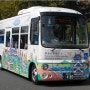 구마모토성과 그 주변 관광지를 순회하는 버스, 시로메구린!