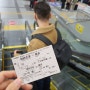 일본 여행 1일차 : 오사카 국제공항 입국, 라피트타고 난바역으로 가기, 스시, 치킨자판기
