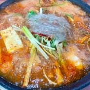 [경기/의정부] 칼칼한 부대찌개가 맛있는 의정부 부대찌개거리 보영식당 본점