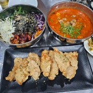 [대전맛집추천,유천동맛집추천] 벌교마을회관포차