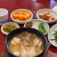 부산 광안리 돼지국밥 엄용백 맑은 부산시 특상 돼지국밥 후기 (테이블링)