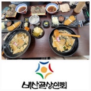 안양 비산동 맛집 삼동소바에서 현지의 맛을 느껴보세요!