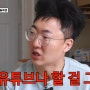 생산자가 되어보자 feat. 충주맨 & 여행유튜버
