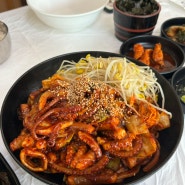 남해산낙지맛집 - 마산식당