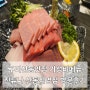 구미 산동 맛집 진튜나 산동직영점 옥계 술집 가성비 메뉴 가득